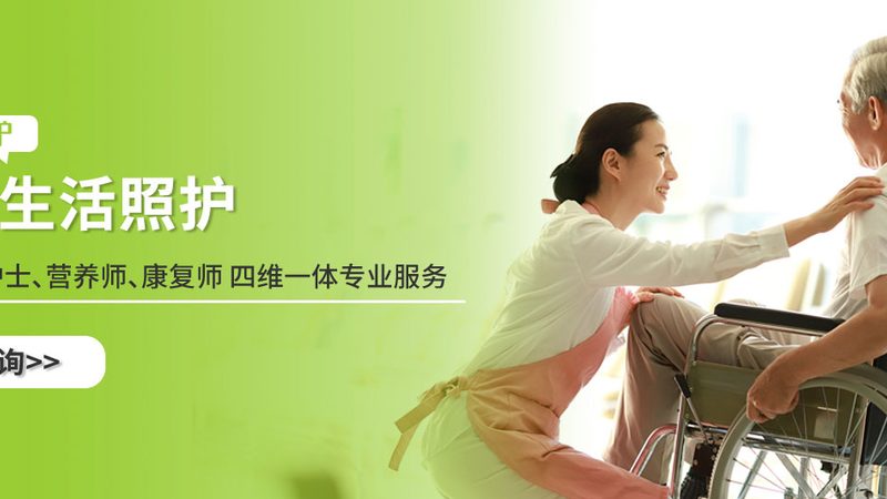 成都养老照护中心收费价格一览表：别只看数字，先看懂定价逻辑